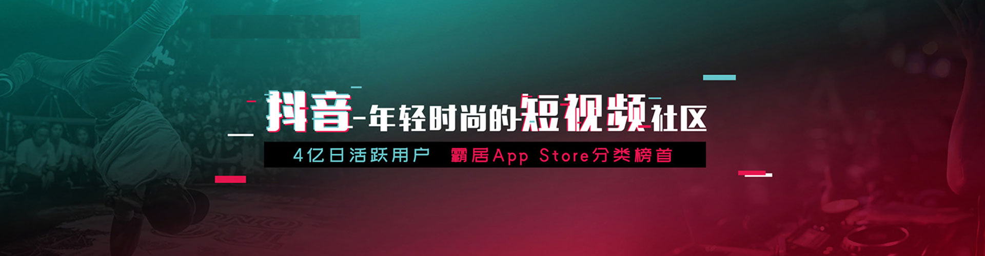 遵义快手信息流