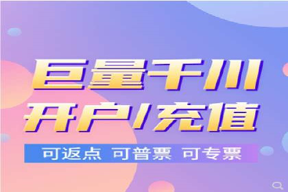 百度竞价开户技巧大揭秘：从入门到精通的案例教学