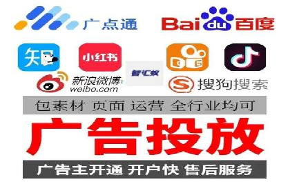 某企业SEM竞价专员如何提升广告效果