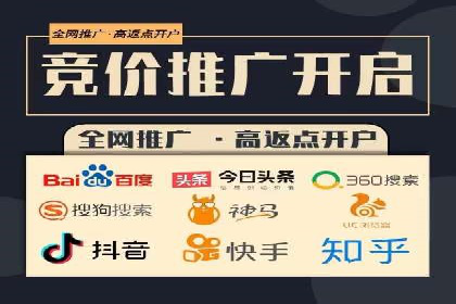 信息流广告开户：从零到一的实战经验分享