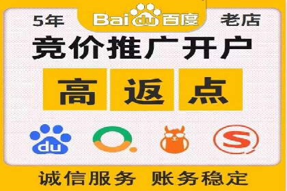 渠道开户返点案例：如何提升合作效果